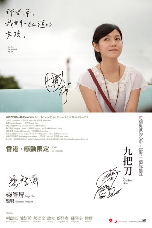 怎么购买日本仁愛大學学位证