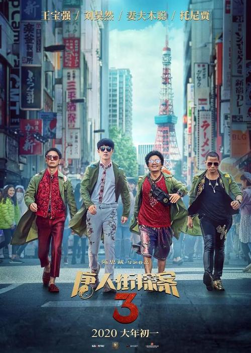 怎么办假日语四级证书